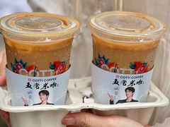 -库迪咖啡(越秀公园地铁站店)