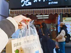-张果佬年糕卷(科巷店)