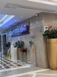 -南京康美美容医院·旗舰店