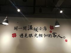 大堂-小七碳火烧烤(越溪店)