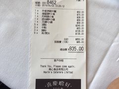 -美心皇宫(沙田大会堂店)