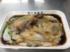 -银记肠粉店(北京路店)