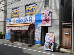 -秋叶原电器街