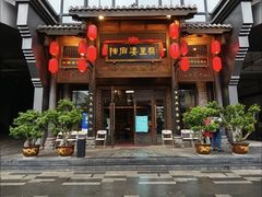 -陈麻婆豆腐总店