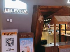 门面-LELECHA乐乐茶(上海五角场万达广场店)
