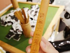 -串天下串串香(宽窄巷子店)