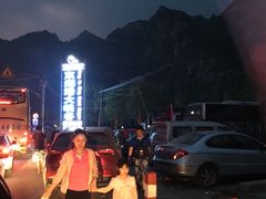 -十渡东湖港风景区