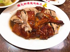 -陈光记烧腊店(罗保博士街店)