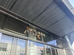 -石家庄万象城