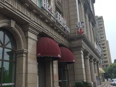 -热度餐厅(老佛爷店)