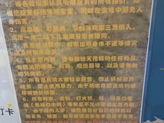 -谜盒子奇幻密室(南屏店)
