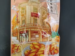 -皇饭儿·王润兴酒楼(河坊街店)