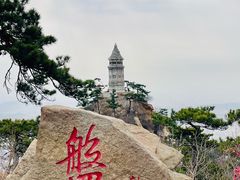 -天津盘山风景名胜区
