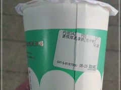 -700CC(丹东凤城唯郡店)