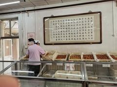 -欣乐糕点店(洪湖里总店)