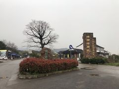 -缥缈峰景区