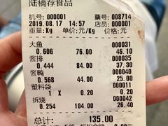 -陆稿荐观前街店
