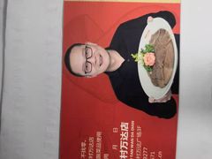 -豪渝火锅(李家村万达店)
