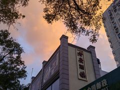 -老广酒楼(樱花店)
