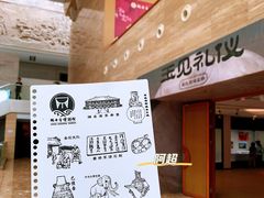 -烟台市博物馆