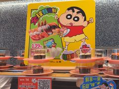 -争鲜回转寿司(朝北大悦城店)