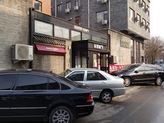门面-苹果树下艺术餐厅(宋庄店)