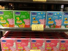 -大昌超市(中环店)