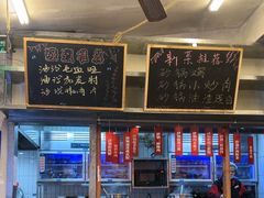 -罗妈砂锅(四川成都奎星楼店)