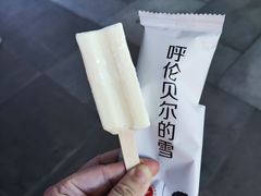 -很久以前羊肉串(大宁中心广场店)