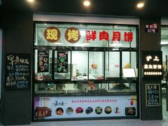 门面-海曙西区老大房(孝闻街店)