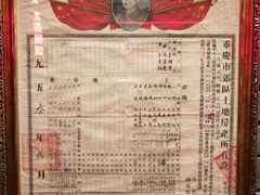 -重庆大队长火锅(临沂店)