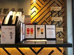 -书亦烧仙草(南阳盛世店)