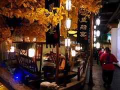大堂-淀里船宴(裕华东路店)