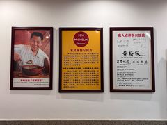 -东兴黄鳝饭店(江洲店)