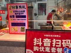 -养牛邓·潮汕牛肉海鲜自助火锅(广州店)