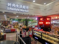 -王府井百货(总府店)