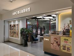 -海马体照相馆(北京apm店)