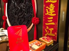 -香港龙凤楼(陆家嘴中心店)