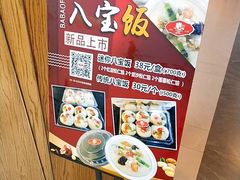 -白玉兰食品(甜云店)