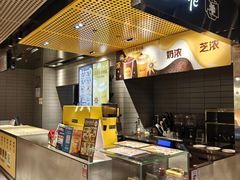 -麦当劳(领展中心城店)