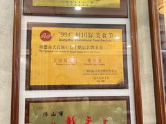 -仁信老铺(华盖路店)