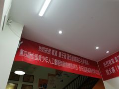 -瓦力工厂机器人·信息学奥赛·科技特长生·人工智能(亦庄校区)