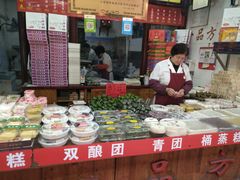 -一品方糕专卖店