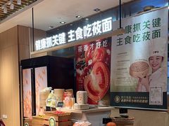 -西贝(上海我格广场店)