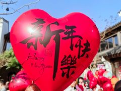 -雅达·阳羡溪山小镇中心