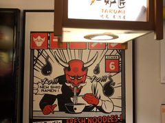-王氏炉匠·烧鸟放题自助(三里屯店)
