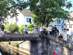 -绍兴书圣故里景区