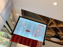 -天天鲜面馆(衡山路店)