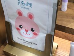 -新罗免税店(首尔总店)