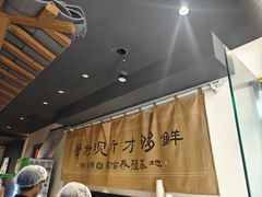 -李百蟹·江南蟹黄面·河景餐厅(夫子庙总店)